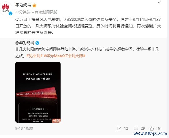 配资网可 江南、华南较强降雨影响返程 北方大部分地区仍有风沙